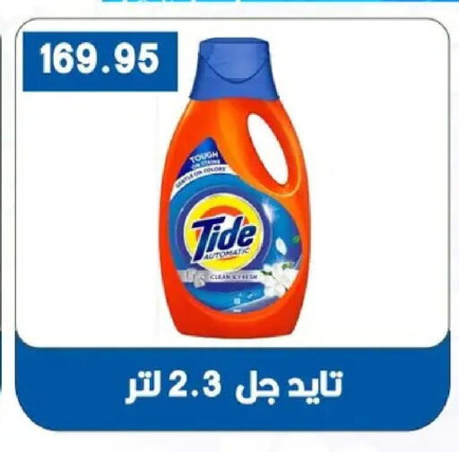 available at بشاير هايبرماركت in Egypt - القاهرة