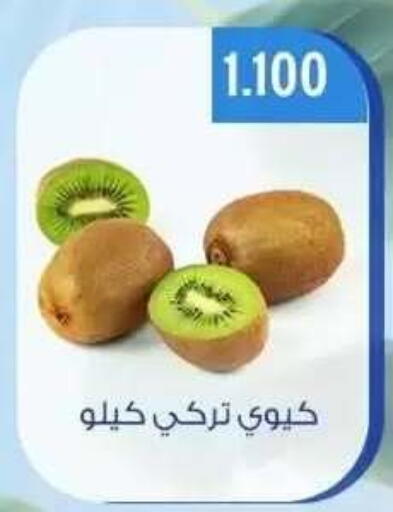 available at جمعية حطين التعاونية in الكويت - مدينة الكويت
