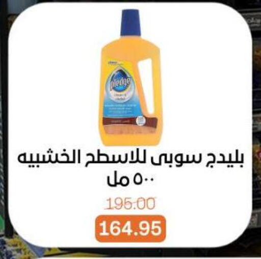 available at Beit El Gomla in Egypt - Cairo