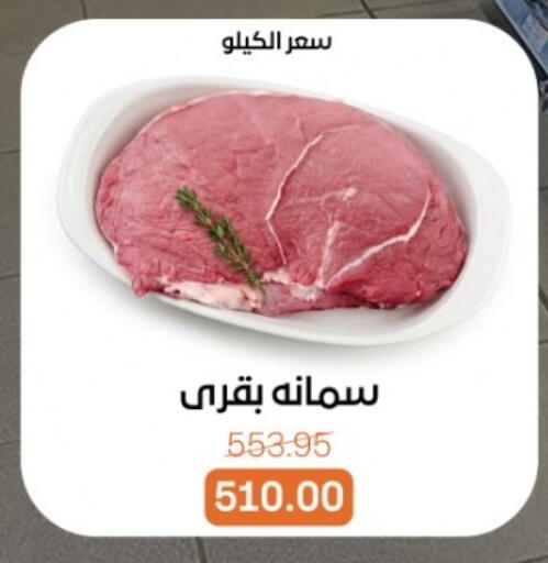 available at Beit El Gomla in Egypt - Cairo
