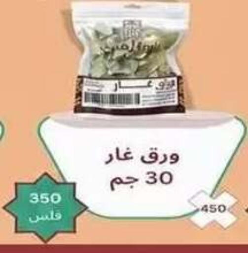 available at Al Fahaheel Co - Op Society in Kuwait - Kuwait City