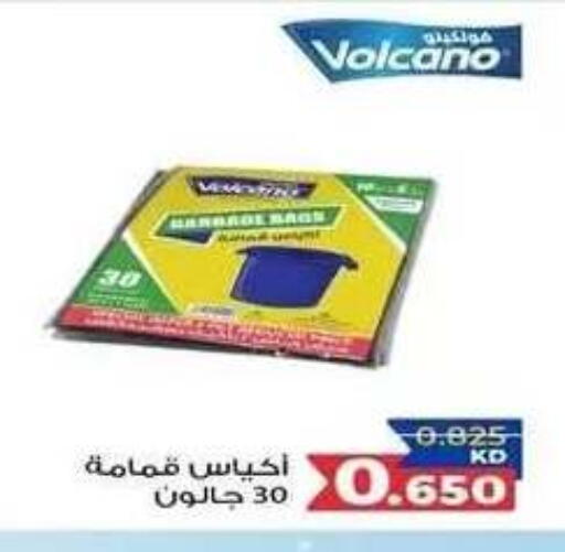 available at جمعية فحيحيل التعاونية in الكويت - مدينة الكويت