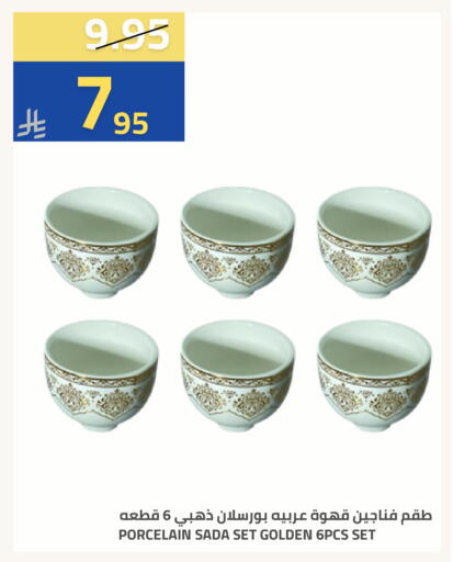 available at أسواق أسترا in مملكة العربية السعودية, السعودية, سعودية - تبوك