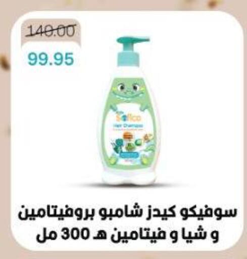 available at Beit El Gomla in Egypt - Cairo