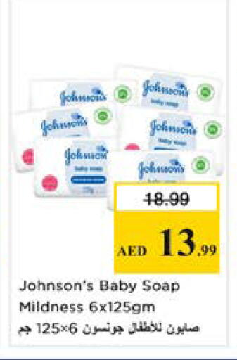 available at نستو هايبرماركت in الإمارات العربية المتحدة , الامارات - دبي