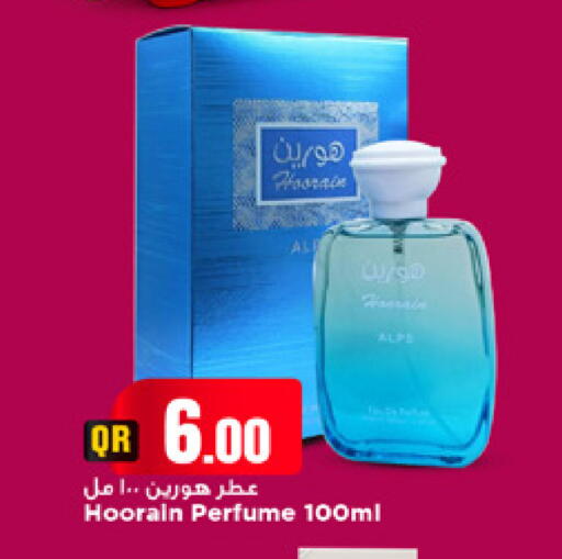 available at Marza Hypermarket in Qatar - Al-Shahaniya