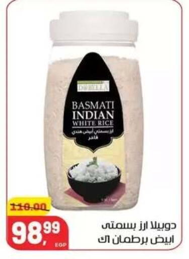 available at Hyper El Mansoura Shobra in Egypt - Cairo