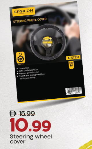 available at Mark & Save in UAE - Abu Dhabi