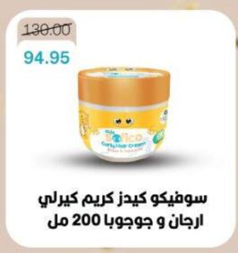 available at Beit El Gomla in Egypt - Cairo