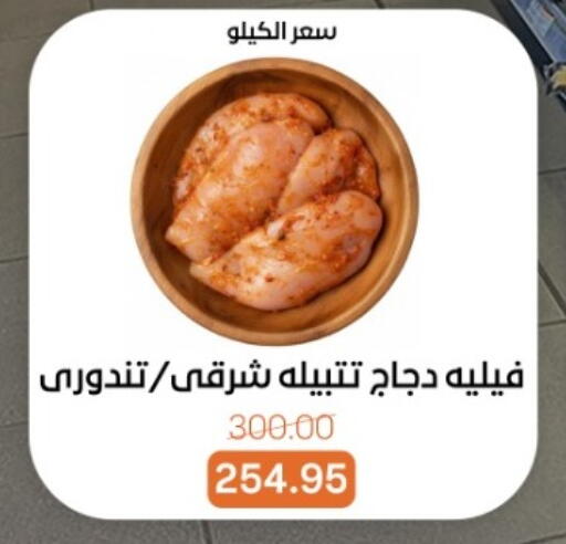 available at Beit El Gomla in Egypt - Cairo