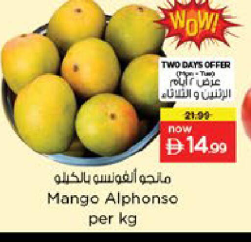 Mango available at Nesto Hypermarket in UAE - Dubai