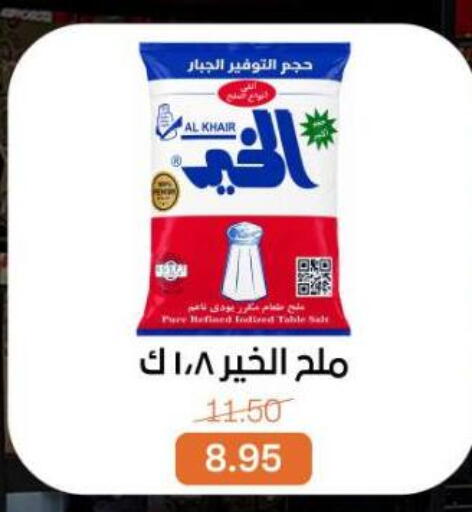 available at Beit El Gomla in Egypt - Cairo