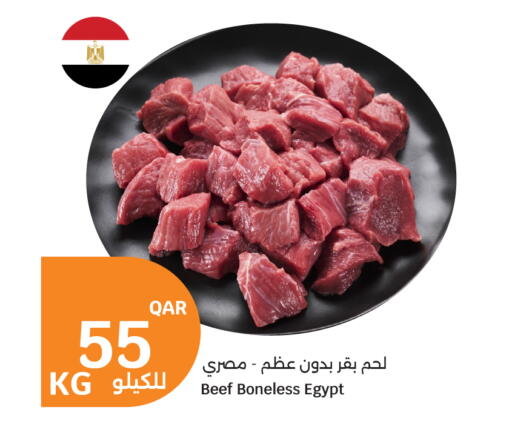 available at City Hypermarket in Qatar - Al Wakra