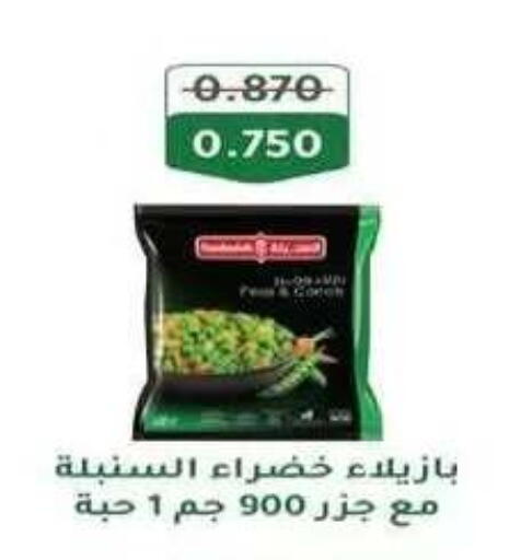 available at Al Fahaheel Co - Op Society in Kuwait - Kuwait City