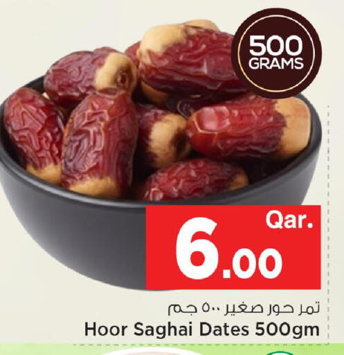 available at مارك & سيف in قطر - الشمال