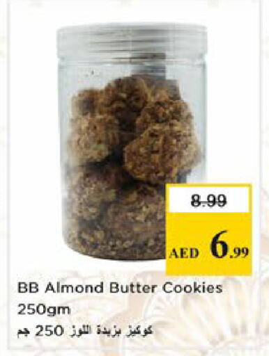 available at نستو هايبرماركت in الإمارات العربية المتحدة , الامارات - دبي