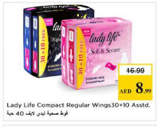 available at نستو هايبرماركت in الإمارات العربية المتحدة , الامارات - دبي