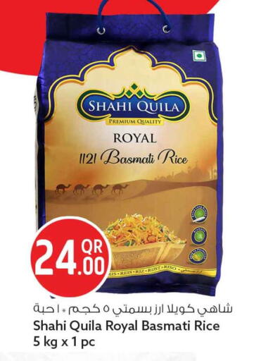 available at Safari Hypermarket in Qatar - Al Shamal