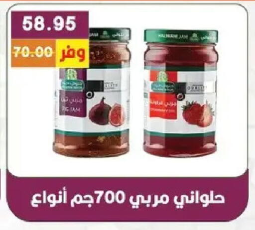 available at بشاير هايبرماركت in Egypt - القاهرة
