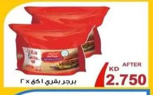 available at Al Fahaheel Co - Op Society in Kuwait - Kuwait City