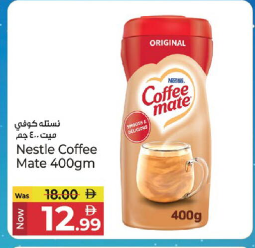 available at Kenz Hypermarket in UAE - Sharjah / Ajman