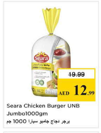 available at Nesto Hypermarket in UAE - Dubai