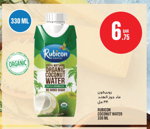 Coconut available at مونوبريكس in قطر - الشمال