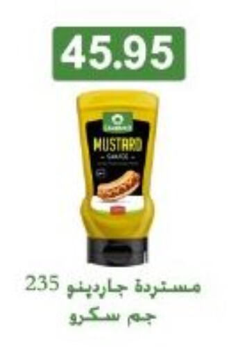 available at Arafa Market in Egypt - Cairo