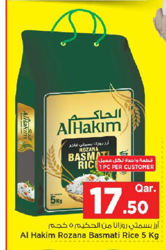 available at مارك & سيف in قطر - الشمال