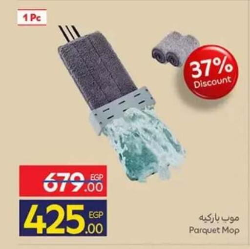 available at Carrefour  in Egypt - Cairo