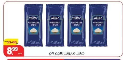 available at Hyper El Mansoura Shobra in Egypt - Cairo