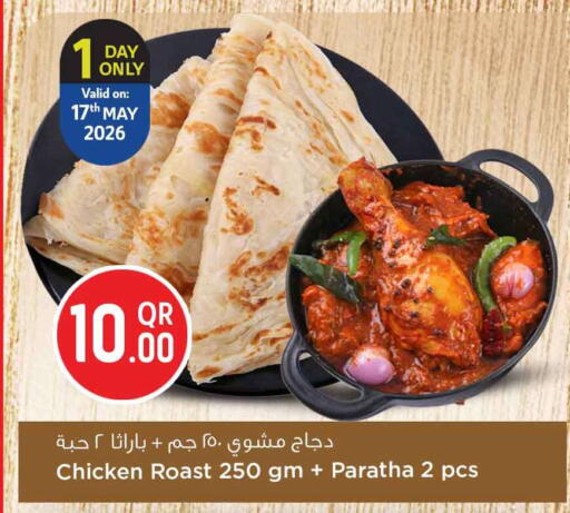 available at Safari Hypermarket in Qatar - Doha