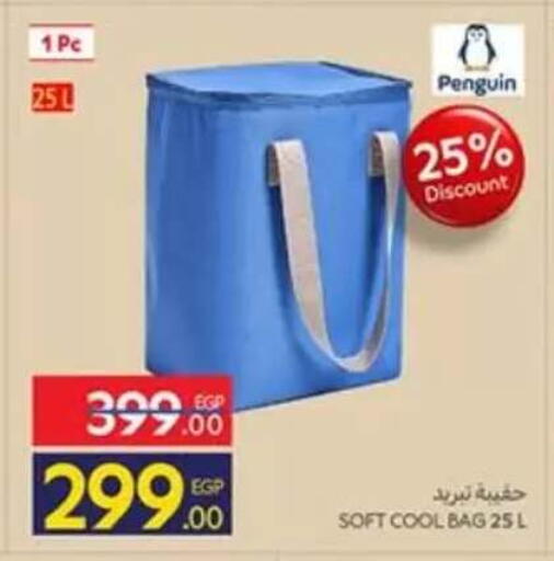 available at Carrefour  in Egypt - Cairo