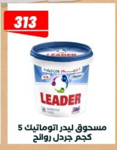 available at Arafa Market in Egypt - Cairo