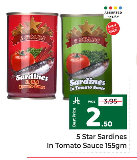 Tomato available at Makkah Hypermarket in KSA, Saudi Arabia, Saudi - Riyadh