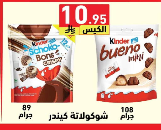 available at Hyper Home in KSA, Saudi Arabia, Saudi - Jazan