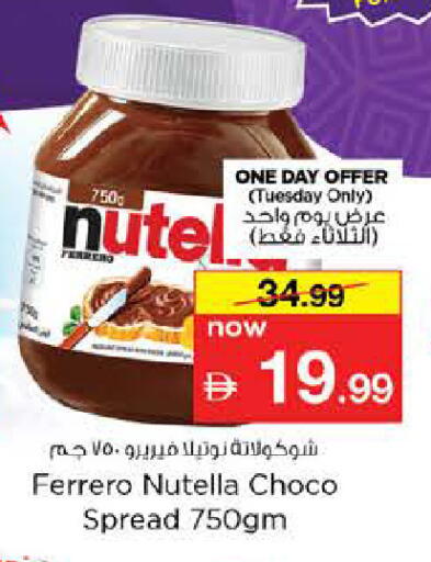 available at Nesto Hypermarket in UAE - Dubai