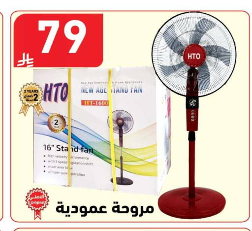 available at Hyper Home in KSA, Saudi Arabia, Saudi - Jazan