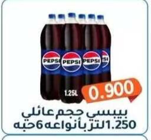available at جمعية فحيحيل التعاونية in الكويت - مدينة الكويت