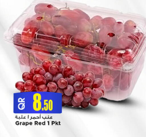 available at Marza Hypermarket in Qatar - Al Wakra