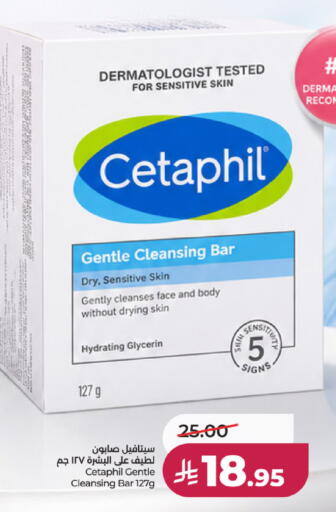 available at LULU Hypermarket in KSA, Saudi Arabia, Saudi - Al-Kharj