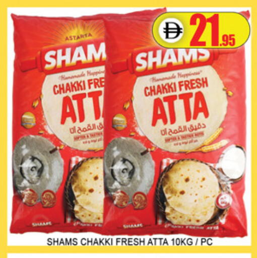 available at Lucky Center in UAE - Sharjah / Ajman