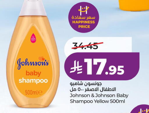 available at لولو هايبرماركت in مملكة العربية السعودية, السعودية, سعودية - الخبر‎