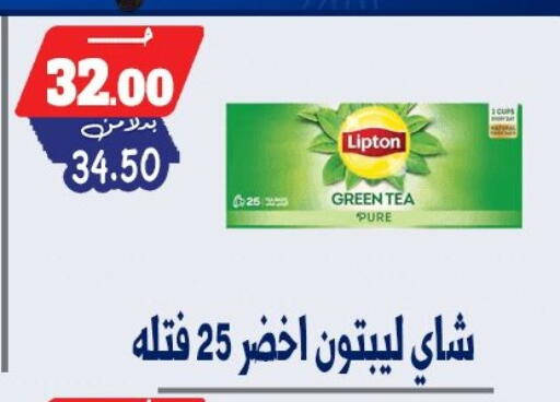 available at بندق ماركت in Egypt - القاهرة