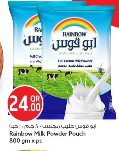 available at سفاري هايبر ماركت in قطر - الوكرة