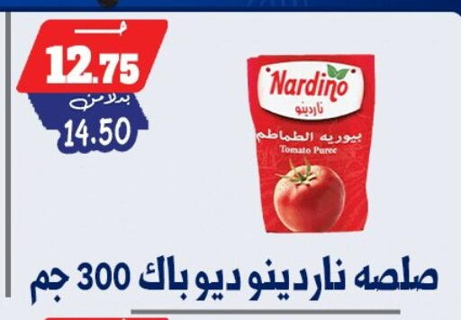 Tomato available at بندق ماركت in Egypt - القاهرة
