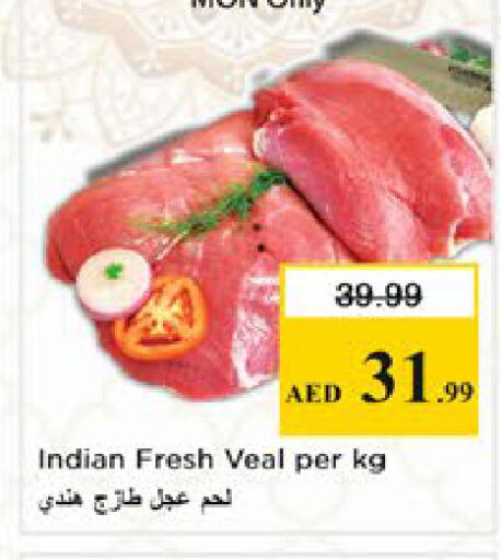 available at نستو هايبرماركت in الإمارات العربية المتحدة , الامارات - دبي