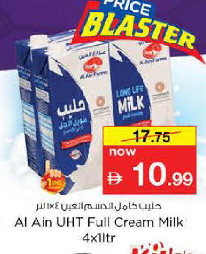 available at Nesto Hypermarket in UAE - Dubai