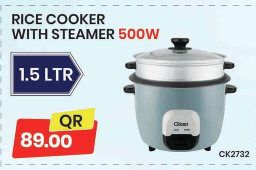 available at Marza Hypermarket in Qatar - Al Wakra