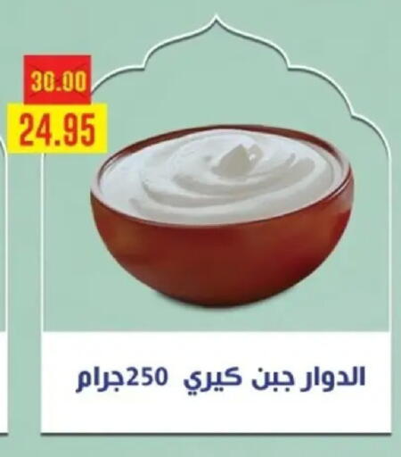 available at بشاير هايبرماركت in Egypt - القاهرة